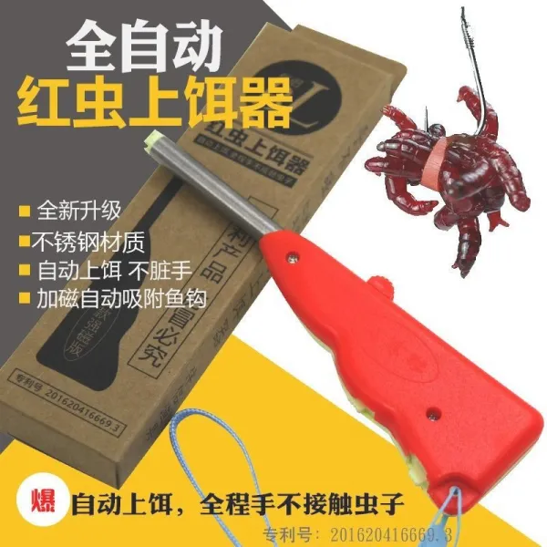 립그립 물벼룩 기전체 자동 스테인레스 강력좌석 미기거는도구 낚시 살아있는미끼 집게 바인딩 . T07 캐주얼스타일 강력좌석 미기거는도구+고무줄 400