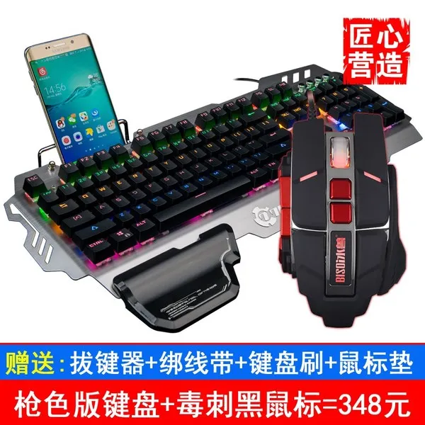 기계식키보드 피씨방 기계 키보드 유선 히어로 연맹 게임 청축 CF탁상 노트북 LOL, C01-공식모델, T18-총색 판키보드+독침 블랙 마우스