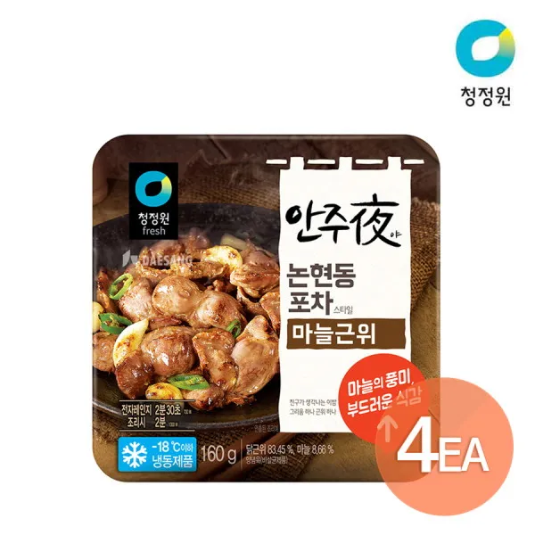 [청정원] 안주야 마늘근위 160g x 4개, 상세 설명 참조