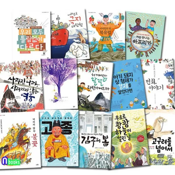 열다 초등 고학년 지식교양 8권+스푼북 역사동화 6권 세트전14권/김구의봄.우리모두틀림없이다르