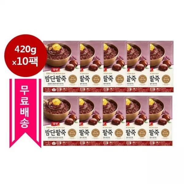  실온보관 동원 양반 밤단팥죽 420g X 10팩 10개