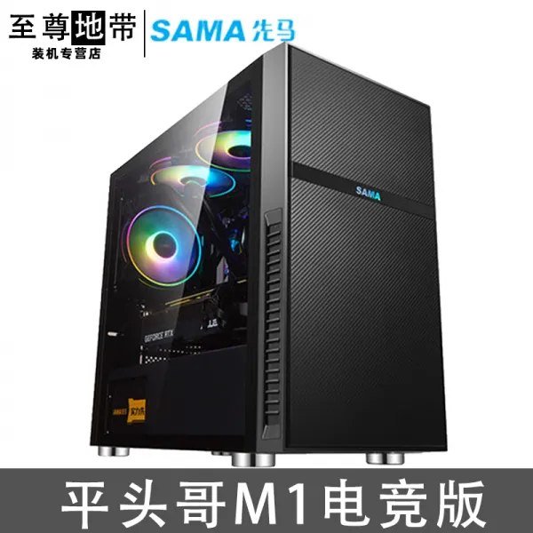 환풍기 상고머리 M1e-sports버전 MATX투명한 본체 tt본체 ITX개성 미니 사이드비침 RGB작은기기케이스, T03-상고머리 M1e-sports버전