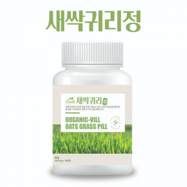 유기농마을 새싹귀리정 건강환, 180정, 1개
