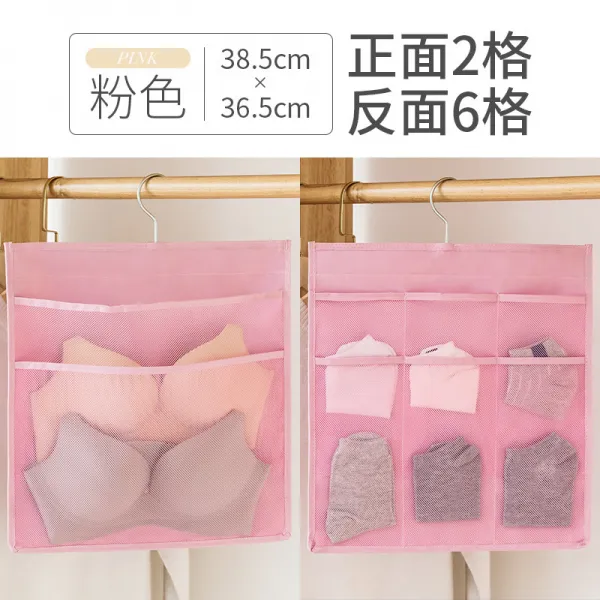 팬티 내의 내복 수납봉투 벽걸이 양면 옷장 신기 가정용 양말 매달림 브라 봉지 숙식, 바로구매 우선 출하함 두꺼운 mdas, 26체크 mdash핑크 두꺼운 옥스퍼