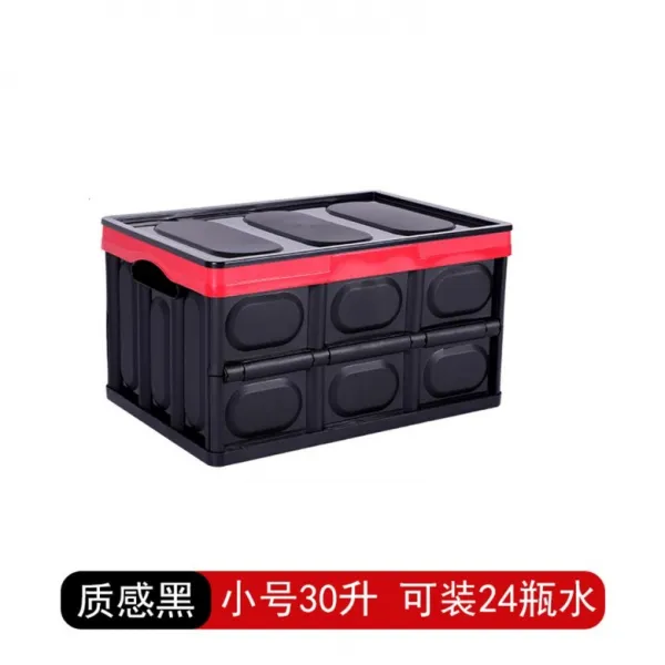 자동차 정리용품 수납 정리 보관박스 차량 트렁크 접이통, 스몰사이즈쿨블랙