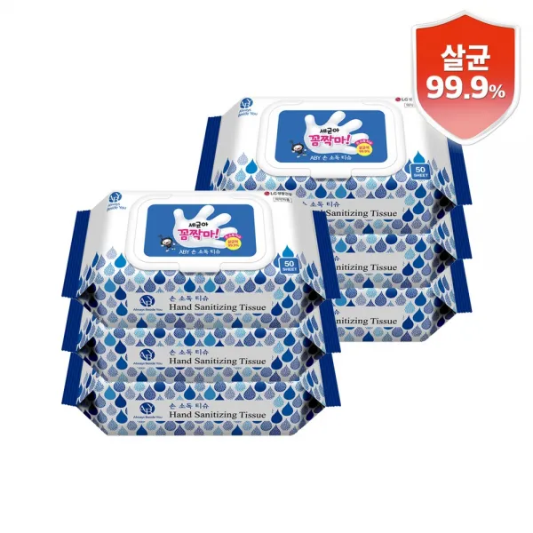  Lg생활건강 세균아 꼼짝마 Aby 손소독 티슈 물티슈 50매 6팩