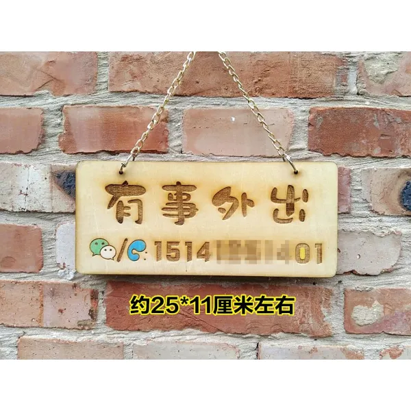 우드 문패 쁘띠 팻말 금방 돌아와 볼일 외출 사절 가격 흥정 영업 중 휴식, 있는 외출 넘버 넘버