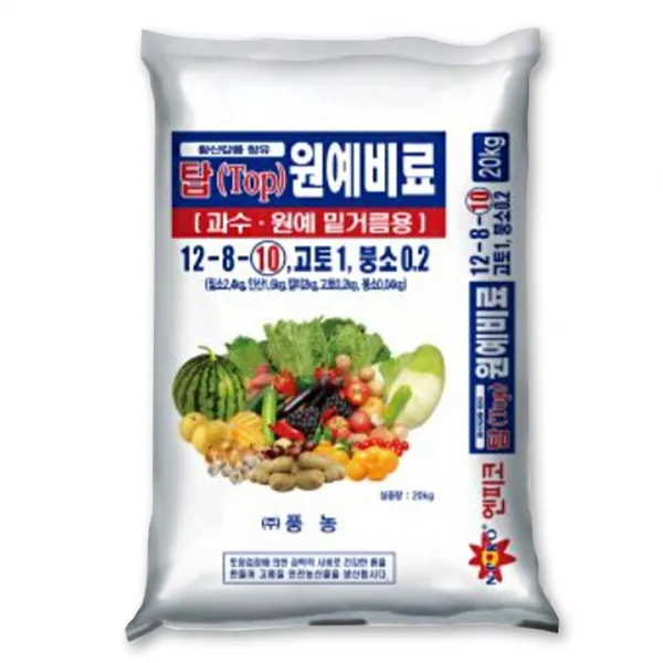 복합비료20kg - 탑원예 썰파원예 풍농 비료 식물 나무 원예 과수 비료 복숭아 자두 사과 배추 마늘 양파 고추 토마토 질소질 요소, 탑원예비료20kg