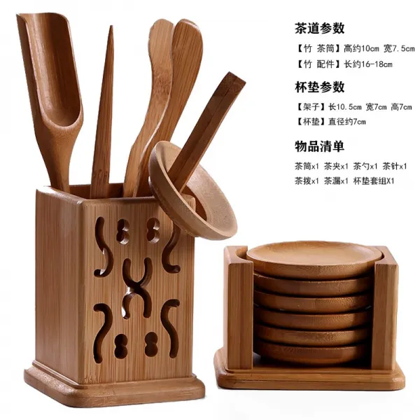 티스푼 다도 육군자 세트포장 대나무제작 티클립 티포크 차도구 부속품 차받침판 장식품 T05 사죽+사각 원형패드 세트