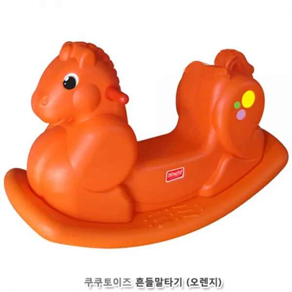 승용완구 유아 흔들말 색상 오렌지 신체발달 장난감 대근육
