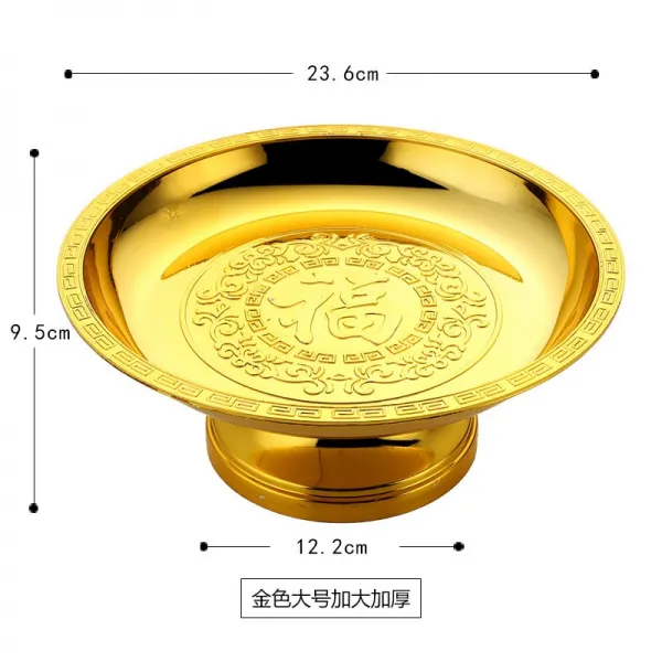퀸즈클럽 부처에게 공양함 불가 공납품 관음 연꽃 용품 사찰이다 공물 부처님께 절함 그릇 불교, 10 인치 금복 접시