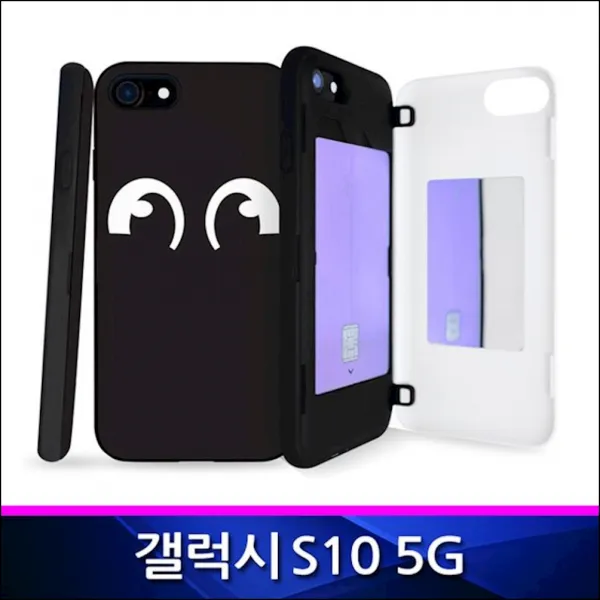 갤럭시S10 5G 까망까망 미러2 범퍼 폰케이스 G977 핸드폰케이스 휴대폰액세서리 kdlx, 1개, 음흉까망