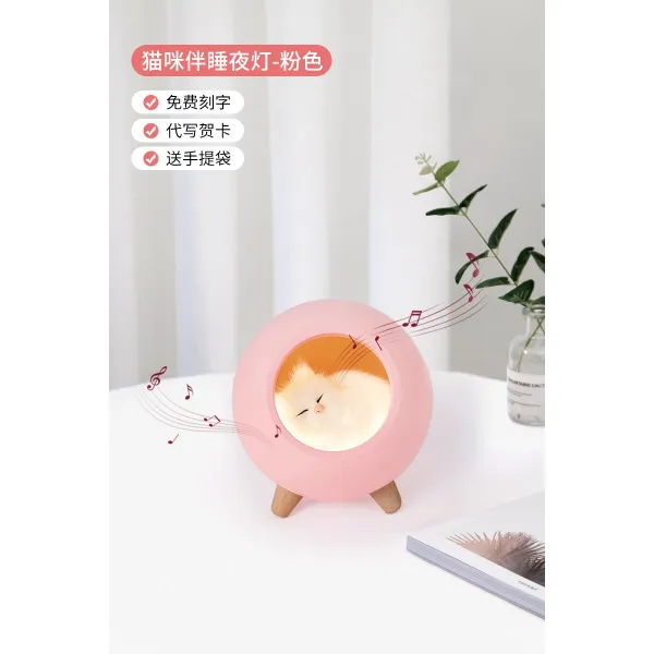 디스코 블루투스스피커 고양이 램프 숏 음향 미니 휴대용트 소형 저음포 고음질 큐트 소녀 마저도 핸드폰 정부측 표기함 블루투스 음향 고양이 램프 핑크 무