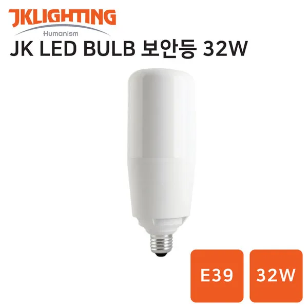 정광조명 led 보안등 전구 벌브 32w E39 bulb 가로등 실외등 야외 정원 과와트 대체용, 1개, 주광색 6500k