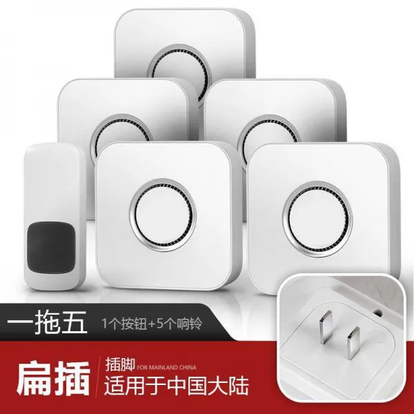 별장 가정용 초원함 거리 한 번에 두 밀리다 일정 원격조종 일률적으로 스마트 전자 방수 영규 납작함 꽂다 질질끌다 5 적용 차