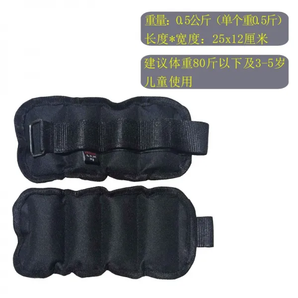 발목 모래주머니 이지 소프트 팔짱을 끼다 러닝 남성 여성 재활 헬스 피트니스 요가 댄스 무거운 짐을 지다 2483804780, 0.5kg (두개 총중량 )손발 통용