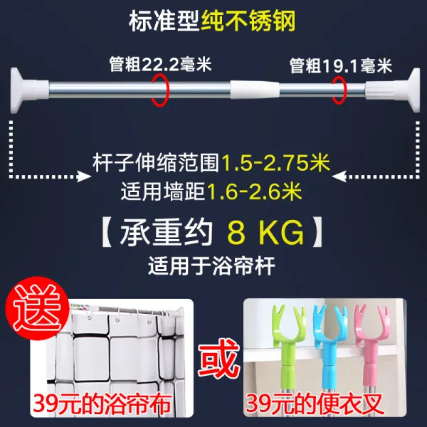어반30 커튼봉 압축봉 우리트욕기 커튼건조대, 벽간격거리 1626m+22관경 표준형 드리개