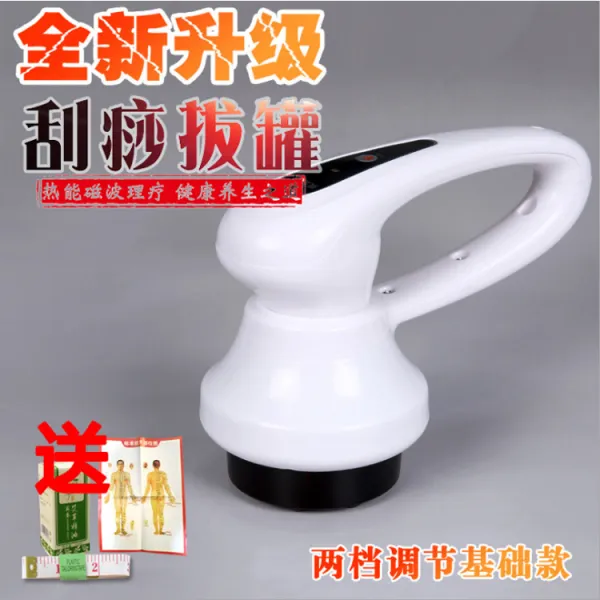 충전 전기 스팟 스크레이퍼 발열 음압 흡입 홍역기 가정용 양생 경락 브러쉬 전동 마사지 중력, 화이트 베이스 타입