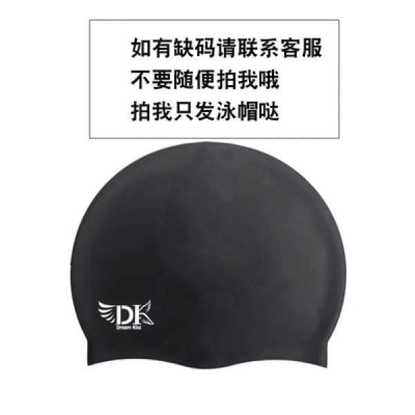 나리세상 DK 세가지 커버 온천 보수적이다 배가리기 슬림핏 숏 흉부위 가슴을 모아주는 볼륨업 분체, 이와같다 결번 고객 서비스에 연락해죠