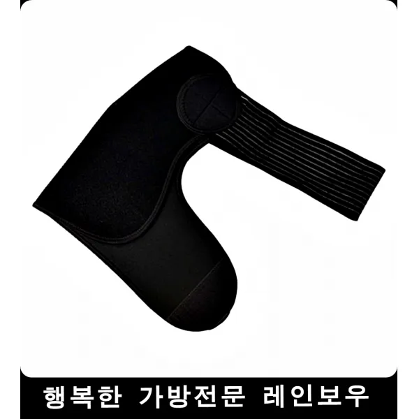 어깨탈골 후 필수 어깨보호대 헬스팔꿈치보호대