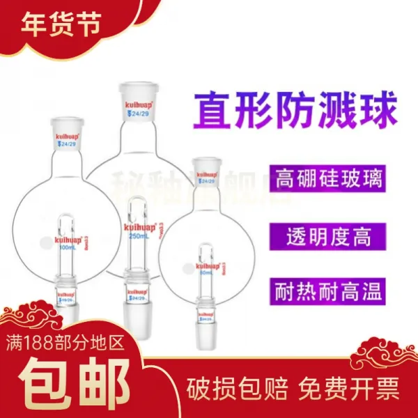 스포츠윙 유리볼그릇 KUIHUAP 해바라기조화꽃 완충 스탠다드 구직형 14 19 29 꽃봉오리 100ML 250ML, 튀지 않도록 함 공 250ML 위 2