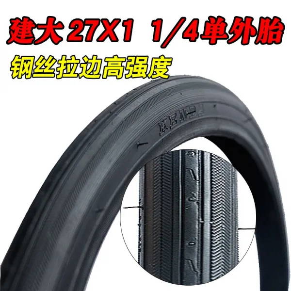 자전거휠셋 건대 타이어 버스 27inch타이어 27X11/4자전거 실내야외 32-630자전거
