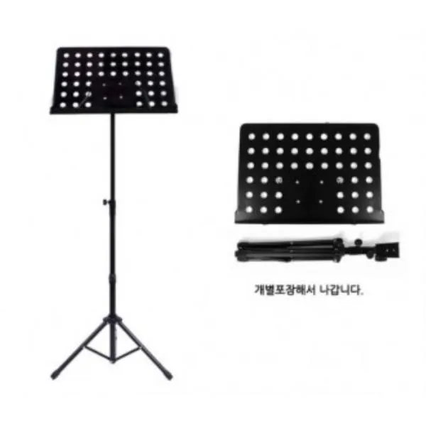 악보대 악보받침대 교단, 전문가용최_급보면대(가방포함)