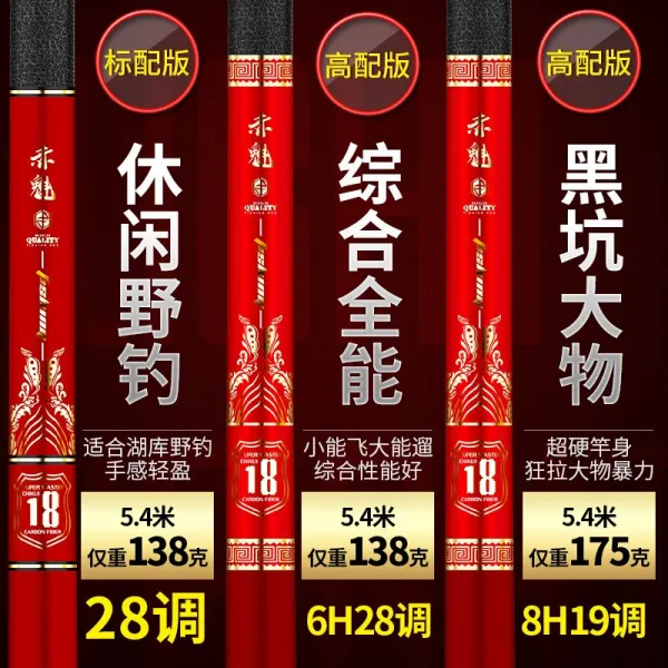 중국낚시대 Fishing King Of Quebec's Old Devil With The Red Light Under The Hard Hand Pole Fishing Rod Fishing Rod S Jd70631247056 높은 버전의 포괄적 인 에너지 4.5 미터 / One Size