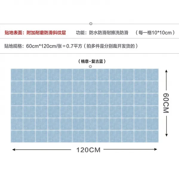 장판 화장실 못난모양가려주는 벽돌담 스티커 미끄럼방지 내마모 주방용 벽지 스티커형 T14 격의 빈티지블루 60cm1.2m땅에접지되는 기본