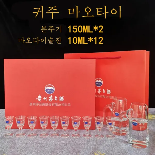 귀주마오타이 바이주잔 고량주잔 중국술잔 소주잔 - 선물세트