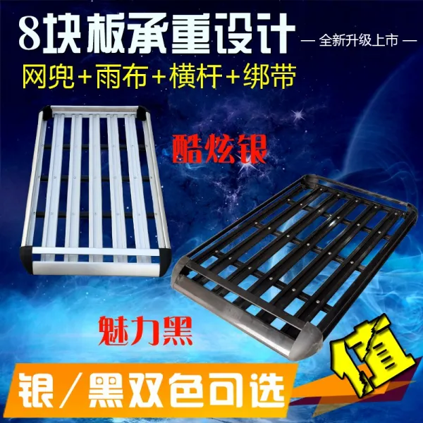루프박스 차량용품 블랙테크놀로지 짐받이선반 차량윗부분 통용 더블층 알루미늄합금 SUV여햄짐 프레임