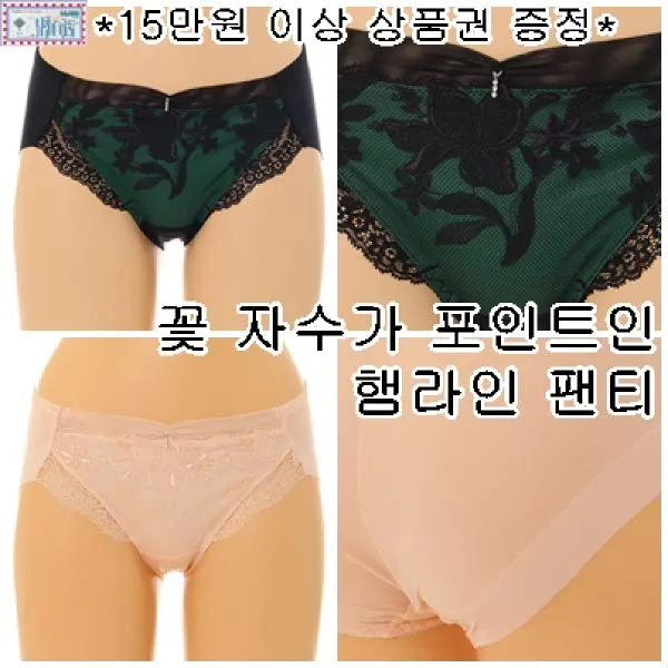  현대백화점 비너스 Venus 큼지막한 꽃 자수가 포인트가 되는 블랙라벨 감각적인 부인군 햄팬티 Vptb400