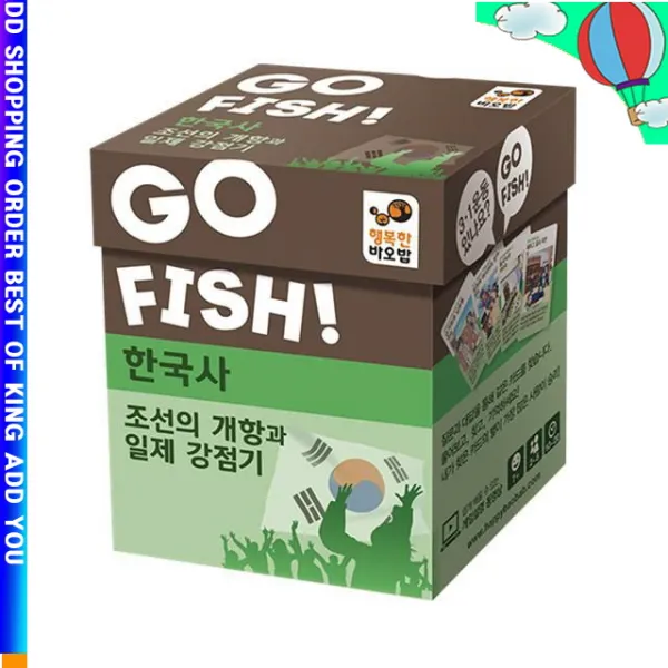 G생활vhyw E751yz고피쉬 한국사 조선의개항과 일제강점기 보드게임_u1216cov 본상품선택