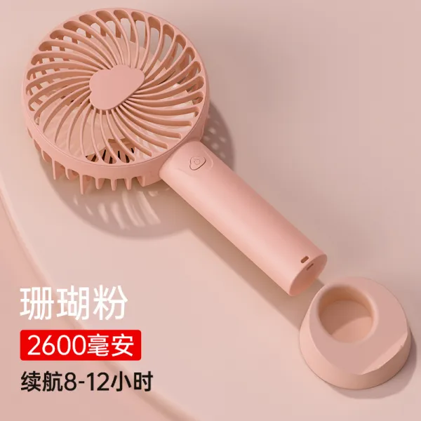 Jul.24 113번 xiaomi/샤오미 작은 선풍기 들고 usb 미니 충전 가능 학생 휴대용기숙사 초정음 악수 침대 사무실 탁상 받침대Z, 산호 가루[2600 밀리 안]8-12 시간 항속