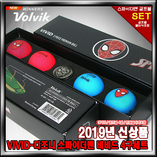 [볼빅]2019년 NEW VOLVIK 디즈니 스파이더맨 골프볼 [3피스][볼마커포함][정품], 2019년 스파이더맨 골프볼