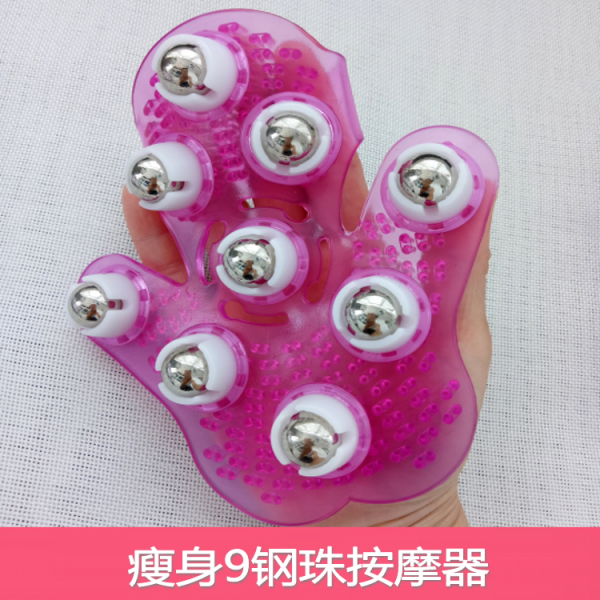 구주칠주 긁다 림프 구령주 롤러볼 체형보정 다리 삭삭 9스텐 구슬