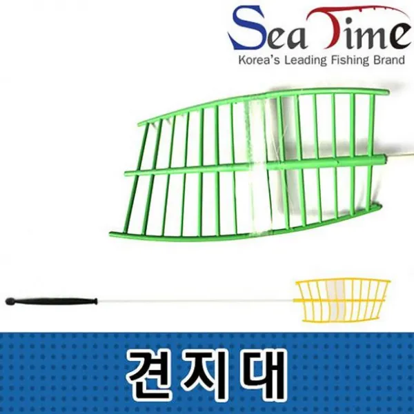 도매플러스 씨타임 견지대 빙어낚시 피래미낚시 계류 견지 낚시 얼음 미니 낚싯대