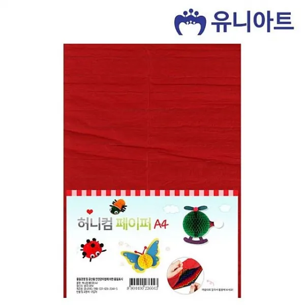 페이퍼허니컴유니아트 낱 Ffld + 3450웬궁