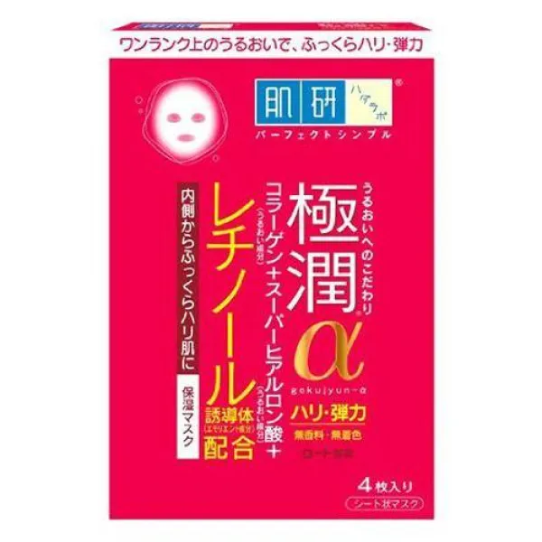 Hadalabo Gokyujyun Alpha Facial Mask 20ml x 4 sheet 하달 라보/9034703, 상세내용참조, 상세내용참조