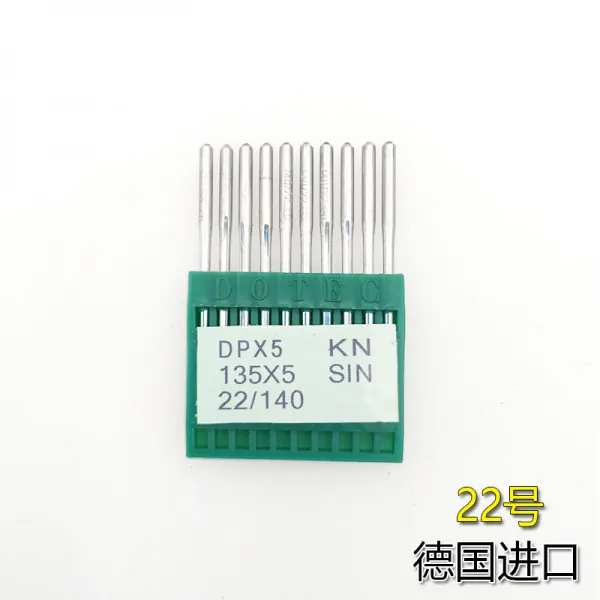 DPX5 다중기침접착기 안기 쌍바늘로 지어진 곡절이 많다 바느질 두꺼운 재료 고두, 독일 도르트르 22# 한통