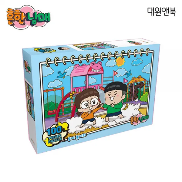 놀이터 직소퍼즐 100pcs 흔한남매 동네 대원앤북 223dea9b4 그린몰 본상품선택 그린몰 1 그린몰 본상품선택