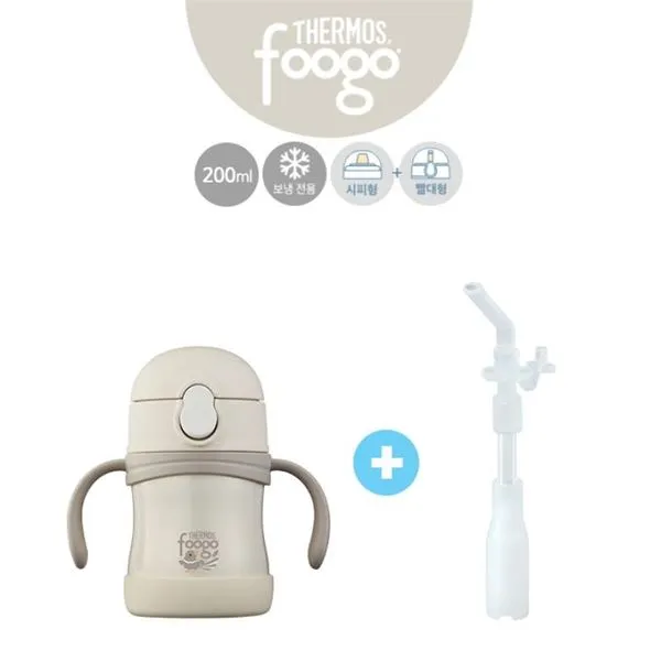 푸고 유아용 2way베이비보틀 TKFA 200S +리필빨대 베이지, 해당없음, one color/푸고기획제품14