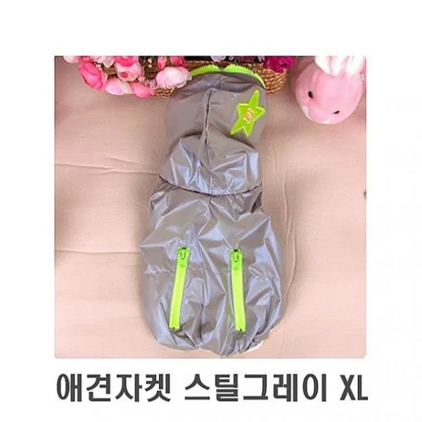 차이나차차 애견자켓 스틸그레이 Xl 1p 강아지 강이지옷 애견옷 애완견의류 고양이 패딩 코트 아우터