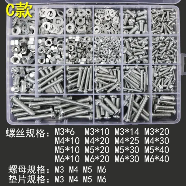 에프에스트레이드 Sdiy 박스 반원두 십자 볼트 못 매트 편 M3m4m5 가정용 C타입 :24 칸 900 G