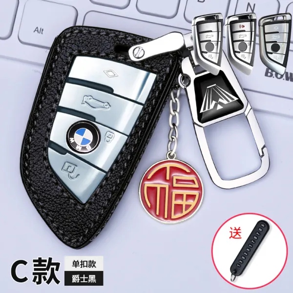 BMW 5시리즈 키홀더 3시리즈 bmw x3 칼날 x1x2x5 고급 삼삼오오 1시리즈 530 자동차 여, C타입 재즈 블랙 신형 단추