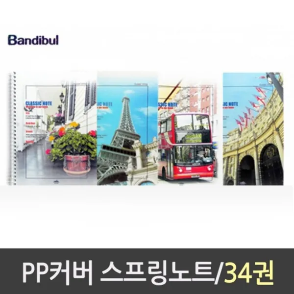 [AQW_4287571] 스프링노트 34개, 단일상품, 단일상품