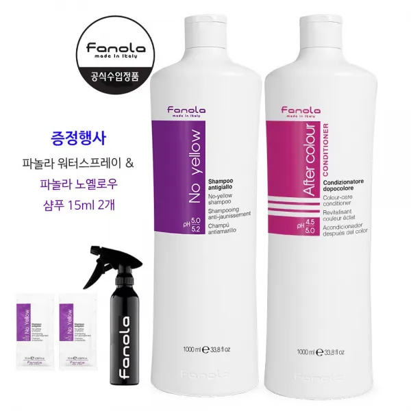파놀라 노옐로우샴푸&컬러케어컨디셔너1000ml 세트, 1팩