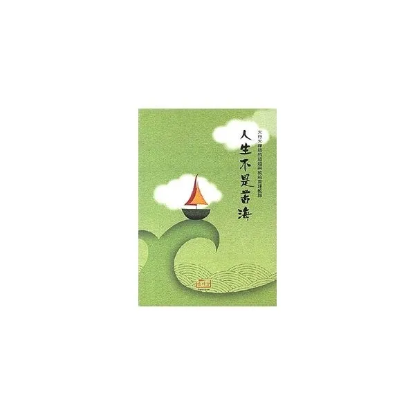 밀크북_2 인생불시고해, One color | One Size@1