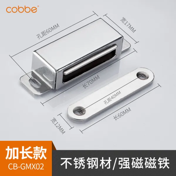 문 흡입 부딪힘 강한 자기 캐비닛 의 흡 강력 비쥬 카드 홀더 스테인리스 스틸 흡이문 스테인리스강 길게연장