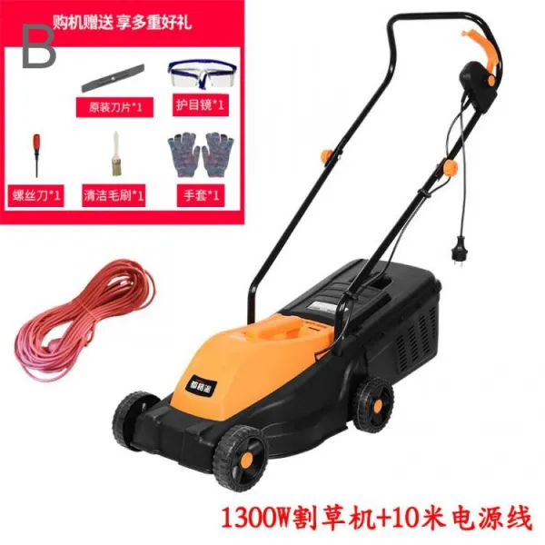 전동제초기 소형 가정용 제초기 정원 잔디 깎기, 1300W+10m 전원 코드 (날 한 자루 )